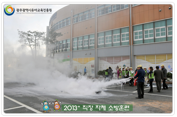 소방훈련3 사본.jpg